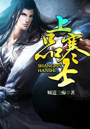 会吐丝的吐司一样的词语有哪些？